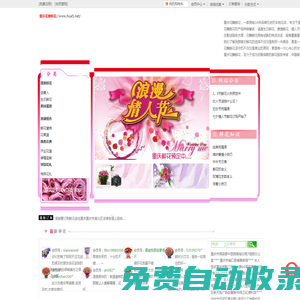 重慶鮮花,重慶花店訂花,重慶市各區(qū)縣鮮花速遞_重慶花舞鮮花