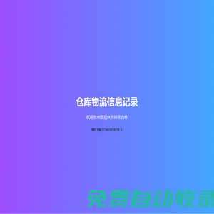 卡盟官方網站平臺