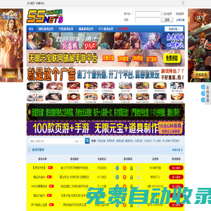 玩玩網-國內最好的稀有私服論壇 -  Powered by Discuz!