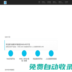 廣州勵友計算機科技有限公司