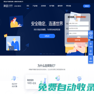 網易企業郵箱代理商|網易企業郵箱|網易企業郵箱經銷商--企業郵箱