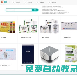 有方網
