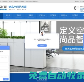 【科飛亞密集柜廠家】_專業(yè)武漢保密柜|智能文件柜|手動檔案密集柜|鋼制堂浴室更衣柜定做廠家