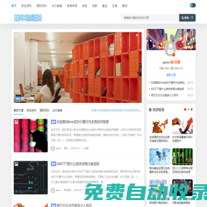 鼎牛財經網 - 一個愛科普網絡財經知識的網站