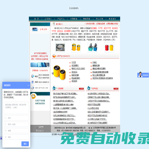 泰州市索力機(jī)械制造有限公司
