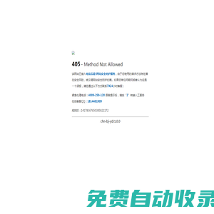 天鋼聯(lián)合特鋼有限公司
