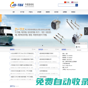 萬翔物流管理有限公司