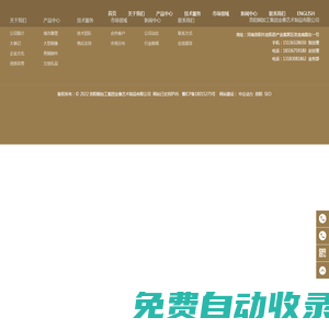 城市雕塑廠家_大型銅雕制作_文創(chuàng)禮品定制_洛陽銅加工集團(tuán)金像藝術(shù)制品有限公司