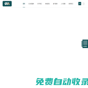 普研（上海）標準技術(shù)服務(wù)有限公司