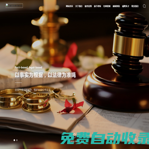 云南天方律師事務(wù)所-官方網(wǎng)站-天方律師-蒙自律師事務(wù)所-蒙自法律顧問-紅河律師事務(wù)所-紅河律師-紅河法律顧問