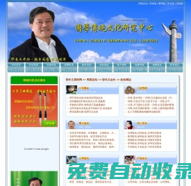 天命文免費(fèi)算命堂_自助算命_自由算命系統(tǒng)_長文周易