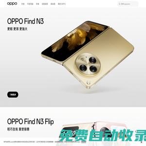 Reno12 系列 給點銀色瞧瞧 | OPPO 官方網站