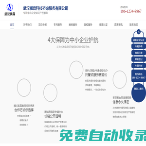 ESG(環(huán)境、社會(huì)、公司治理)報(bào)告 - 綠色頂層規(guī)劃報(bào)告 - 武漢祺霖科技咨詢服務(wù)有限公司