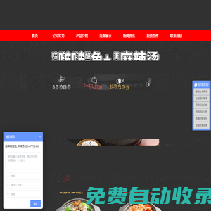 啵啵魚總部_咕嚕啵啵魚_啵啵魚加盟_咕嚕啵啵魚官網