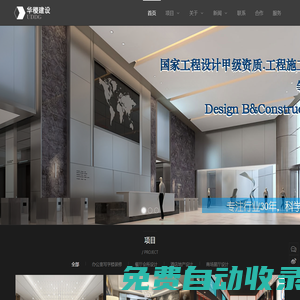 上海辦公樓設計|寫字樓裝修|寫字樓設計|辦公樓裝修|上海裝修公司|辦公室裝修|蘇州辦公樓設計