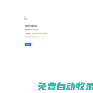 新知生活百科 - 深度探索日常知識