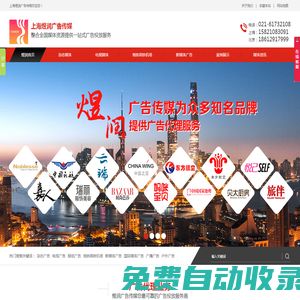 航空財經雜志-時尚雜志廣告部-十大雜志排名「引領潮流」