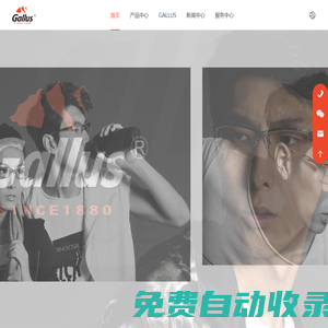 愛游戲(ayx)中國官方網站