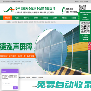 馬克思主義學院網站
