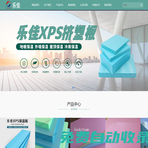 聯系我們果博東方公司客服電話19048888882