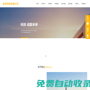 蘇州迪柏特科技發展有限公司