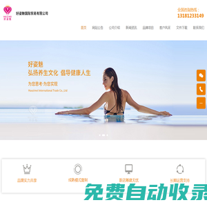 黨辦校辦