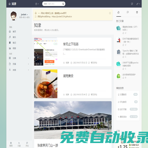 無錫宇輝地坪工程有限公司
