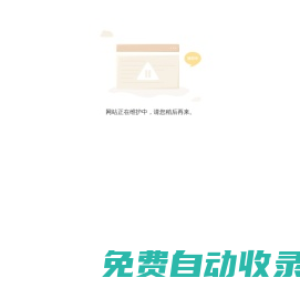 支吊架_彎頭_三通_滄州泰昌管道裝備有限公司