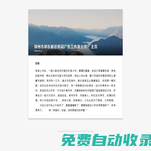 熱門小說_完結版小說_精品小說推薦-易讀文學網