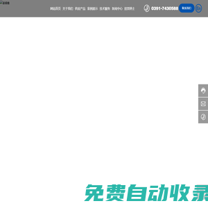 焦作市富睿鑫有色金屬有限公司-鋁陽極-鋅陽極-鎂陽極