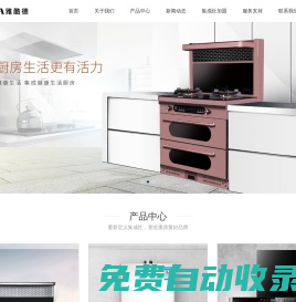 廣東雅酷德電子技術(shù)有限公司-廣東雅酷德電子技術(shù)有限公司官方網(wǎng)站