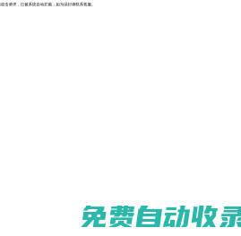 藍領集團