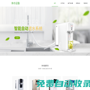 深圳市開爾瑞智能有限公司