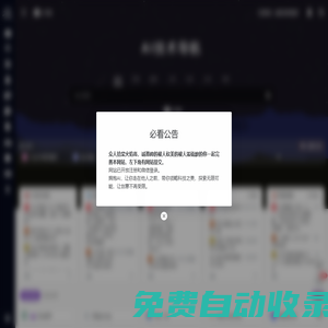 技術導航-萬千開發者必備的技術導航