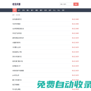 小金牛短劇 - 海量短劇免費觀看,邊看短劇邊賺錢