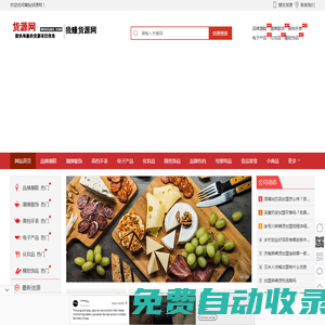 我賺外鏈論壇 -  免費外鏈發(fā)布平臺