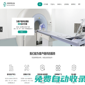 屏蔽室-屏蔽門-濾波器-屏蔽機房-常州碩捷屏蔽設備有限公司