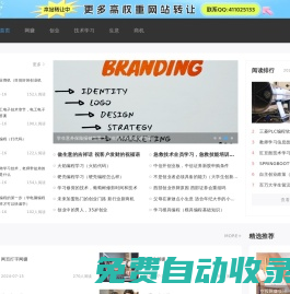 任務(wù)導(dǎo)航網(wǎng)_廣告任務(wù)網(wǎng)_威客論壇_免費(fèi)網(wǎng)絡(luò)兼職賺錢(qián)平臺(tái)