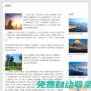 阿達游戲-安全無廣告游戲/軟件下載站