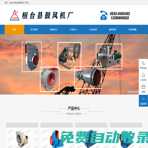 除塵風(fēng)機(jī)_高壓風(fēng)機(jī)_耐磨風(fēng)機(jī)_桓臺(tái)風(fēng)機(jī)--桓臺(tái)縣鼓風(fēng)機(jī)廠