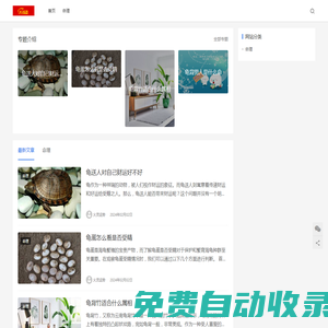 火靈運勢_一站式易學百科知識網站