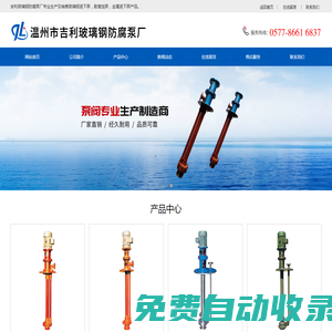 談業務廣告-專業免費信息發布平臺
