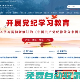 曲阜遠東職業(yè)技術(shù)學院 - 曲阜遠東職業(yè)技術(shù)學院