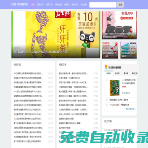 我要飛吧減肥網(wǎng) - 奧利司他減肥藥膠囊減肥效果怎樣 - 減肥咖啡茶產(chǎn)品銷量排行榜前十(10)強(qiáng)排名