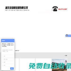 武漢鋪路鋼板鐵板出租-墊路鋼板鐵板租賃-武漢市工地鋪路鐵板-湖北金雄和金屬有限公司