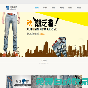 迪克牛仔