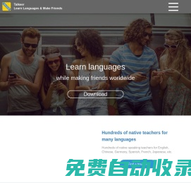 Talkeer外語學(xué)習(xí)紐通 - Learn Languages and Make Friends!