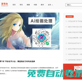 您身邊的知識分享網(wǎng)站-發(fā)號臺