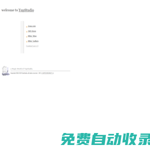 Yup導航