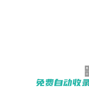 通化市百利克朗思包裝有限公司_百利克朗思包裝_百利克朗思_通化市百利克朗思
